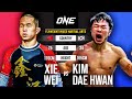 SHAOLIN POWER 👊🇨🇳 Xie Wei vs. Dae Hwan Kim | Full Fight Replay