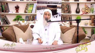 صورة شرح مشكل الآثار (91) " (نظرة عامه) " للشيخ مصطفى العدوي تاريخ 7-7-2021