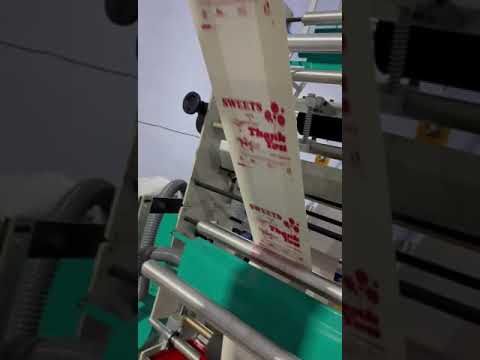 Bio Degradable Bag Making Machine In Rajkot