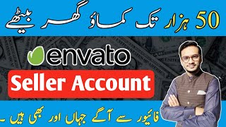 How To Create Envato Seller Account || Earn $100 From Envato