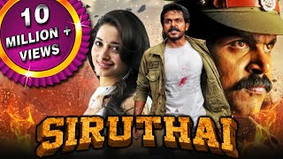 Siruthai 2021 New Released Hindi Dubbed Movie | Karthi, Tamannaah, Santhanam