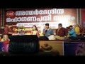 Makarasankrama Sandhyayil By Vinayan