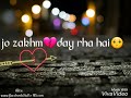 Kitne Bar Song Sad WhatsApp Status