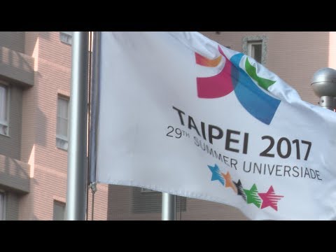 Inside the 2017 Taipei Athletes Village