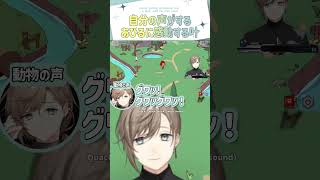 自分の声がするあひるに感動する叶【切り抜き/叶/ MyVoiceZoo/ eng sub 】  #にじさんじ #にじさんじ切り抜き #叶 #shorts