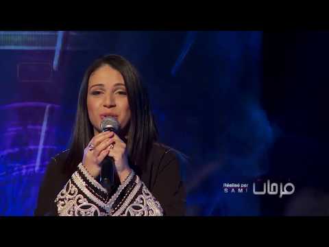 NAWEL MEBAREK-نوال مبارك -HACHO