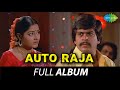 Auto Raja Full Album Shankar Nag Gayathri Dwarakish Rajan Nagendra