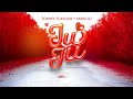 Tommy Flavour Feat Marioo JUJU Official Lyrics Audio