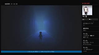 リトルナイトメア2配信part4！
