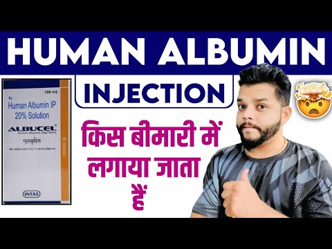 GAMMAREN 5GM INJECTION