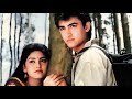 Aye Mere Humsafar Qayamat Se Qayamat Tak Momo Whistle