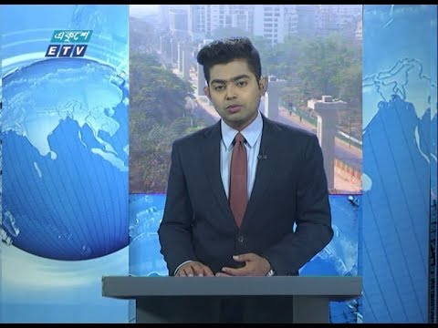 09 Pm News | সকাল ০৯ টার সংবাদ | 26 March 2020 | ETV News