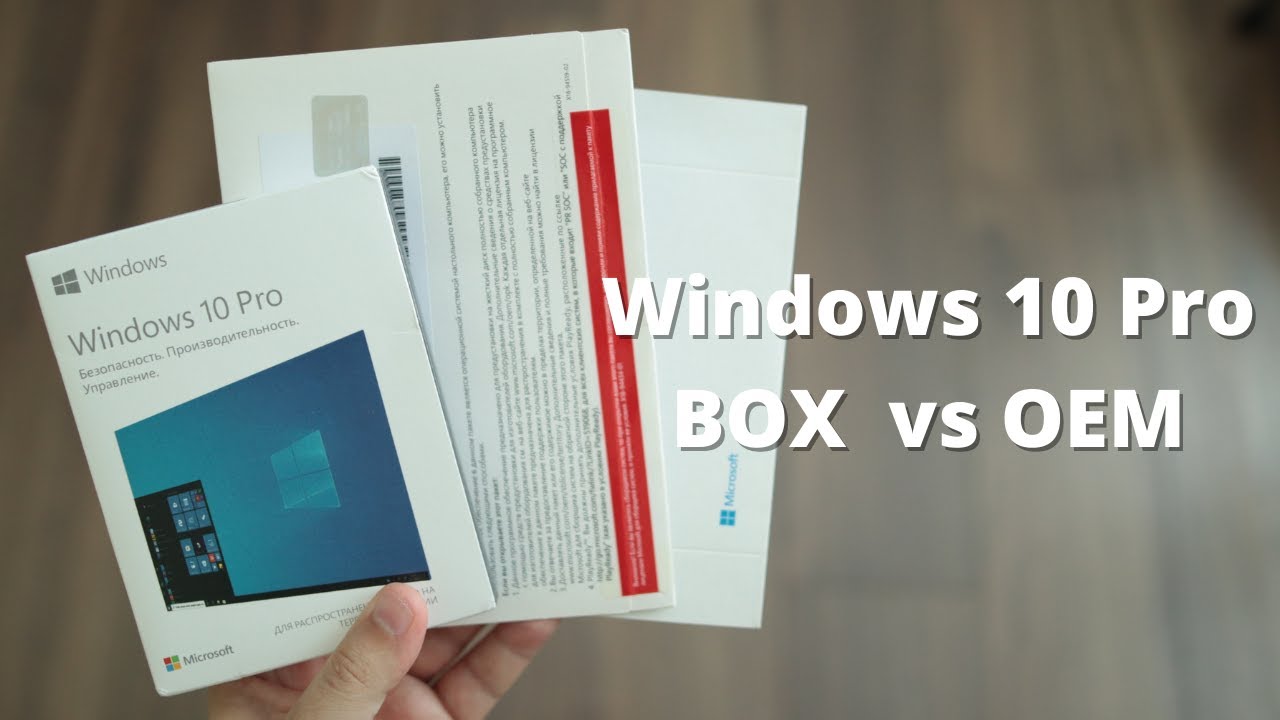 Windows 10 PRO BOX vs OEM ► что купить чем отличаются + скидка 10% для подписчиков!