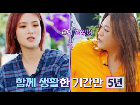 2003년 데뷔 동기였던 거미(Gummy)-빅마마(Bigmama).. 심지어 동거까지?┏(ºдº)┛  뉴페스타(newfesta) 3회 | JTBC 220621 방송