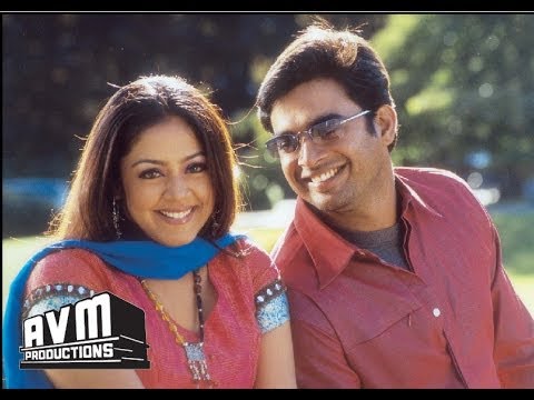 Penne Neeyum Penna Tamil Song - Priyamana Thozhi