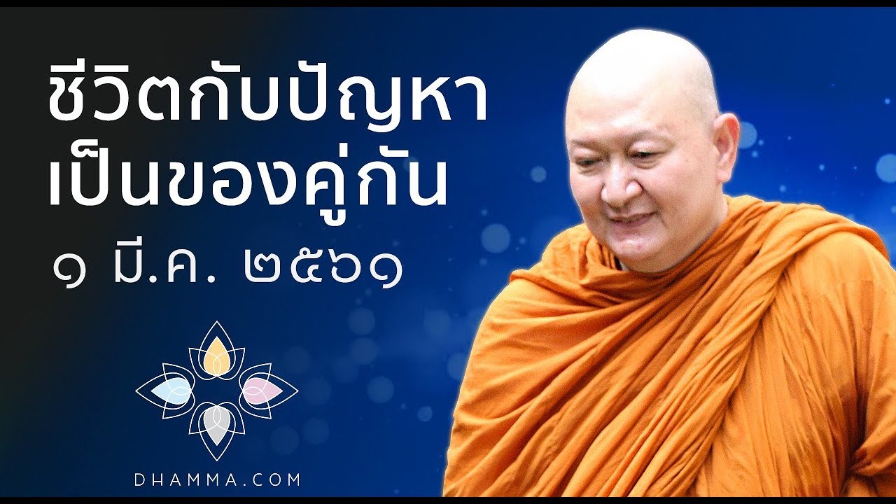 รูปภาพ ดาวโหลด Google Youtube SEO