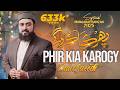 Special Ramzan Manqabat 2025 Phir Kia Karogy Zain Saeedi Ali Mola Qasida New Viral Qasida