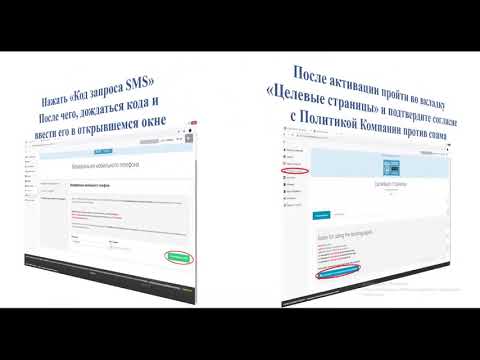 Видео обзор Smart Autopilot активация: