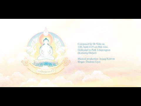 Tibetan Healing Chants | Prayer to Samantabhadri | སྐུ་བསོད་སྨོན་ལམ།