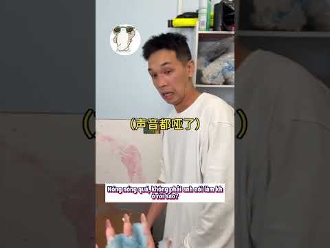 Anh nghĩ hay quá bổn công chua còn đang rất giận  #funny#haihuoc