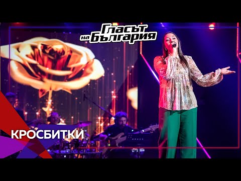 Sonya Mihaylova - “Edna bulgarska roza” | Cross Battles | Season 9 | The Voice of Bulgaria 2022