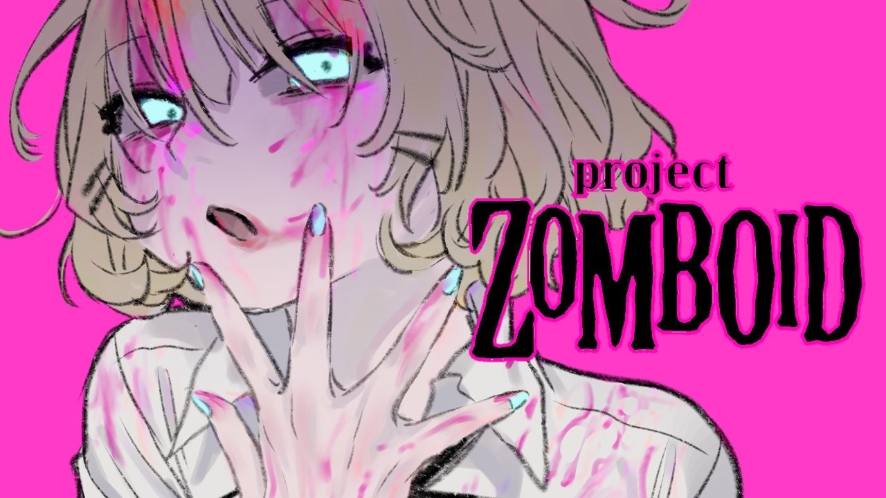 【PROJECT ZOMBOID】It's been a while \ o / NEW SERVER?!