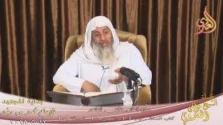 بداية المجتهد (131) ” صلاة القائم خلف القاعد ” كتاب الصلاة ـ   تاريخ 13-5-2018