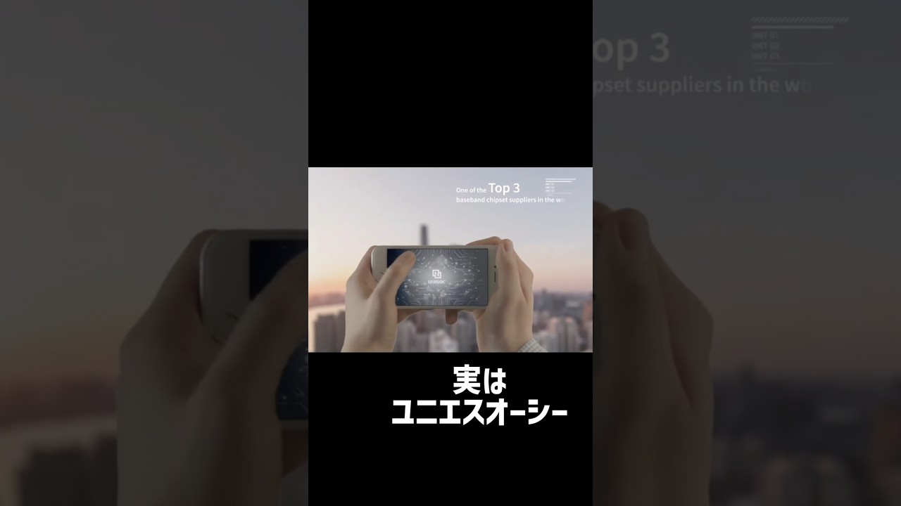 【世界３位】市場最強のUNISOCチップ搭載のnubia S2シリーズの実力