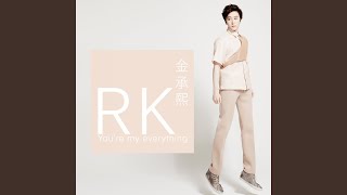 My Name Is RK Music Video