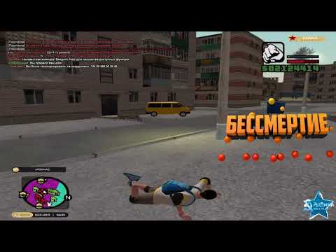 АХК ДЛЯ ЛОВЛИ ДОМОВ БИЗНЕСОВ НА RODINA RP