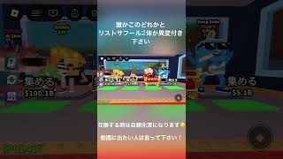Download lagu 誰かリストサフールくれぇ mp3 Download lagu 誰かリストサフールくれぇ mp3