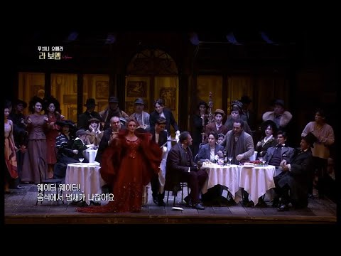 "La Boheme" by G. Puccini - Seoul 2018