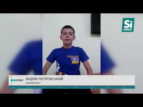 Юний шахматист Мукачева