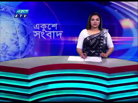 12 PM News || দুপুর ১২টার সংবাদ || 20 September 2023 || ETV News