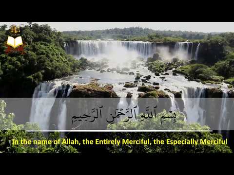 023: Surat Al-Mu’minun  | Muhammad Siddiq Al-Minshawi (Tajweed) | سورة المؤمنون | محمد صديق المنشاوى