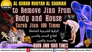 Download lagu Ruqyah Surah Jinn To Remove Jinn From Body And House - Surah Jinn 100 Times - Burn Jinn 1000 Times. mp3