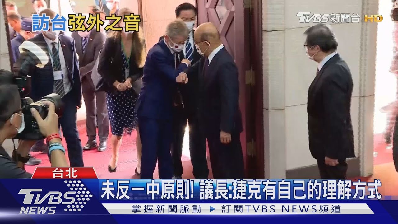 感謝網友寫信　捷克議長：來新地方總有風險