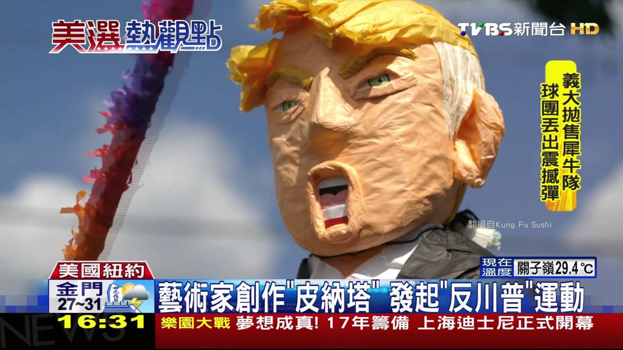美國總統選戰激烈　街頭興起藝術創作潮