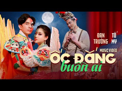 Thể hiện bởi Đan Trường