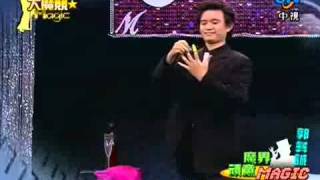 Thimble magic  - wholesale magic tricks king-magic.com