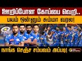 பயம் ஒன்னும் சும்மா வரல நாங்க செஞ்ச ச�