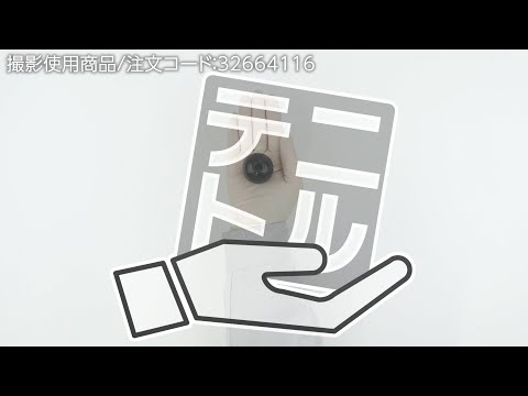 プラスチック玉 大阪魂 握り玉 【通販モノタロウ】