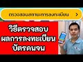 วิธี