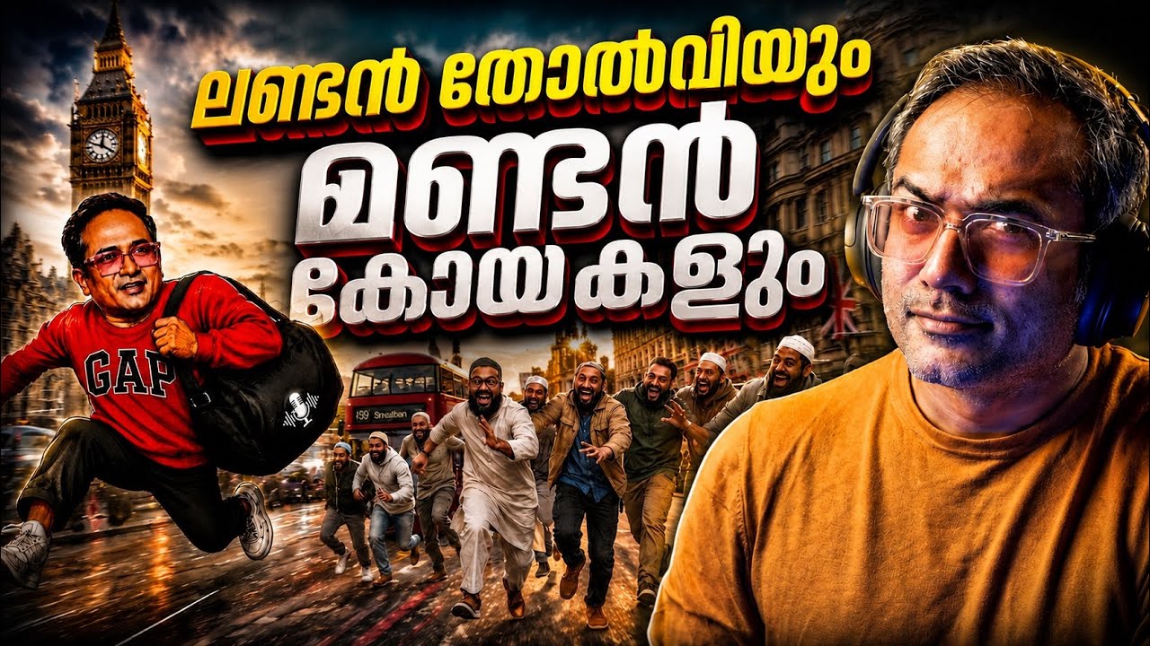 സംഗതി വൻ വിജയമാക്കിയ ഏവർക്കും നന്ദി 🙏🏻😁 #arifhussain 