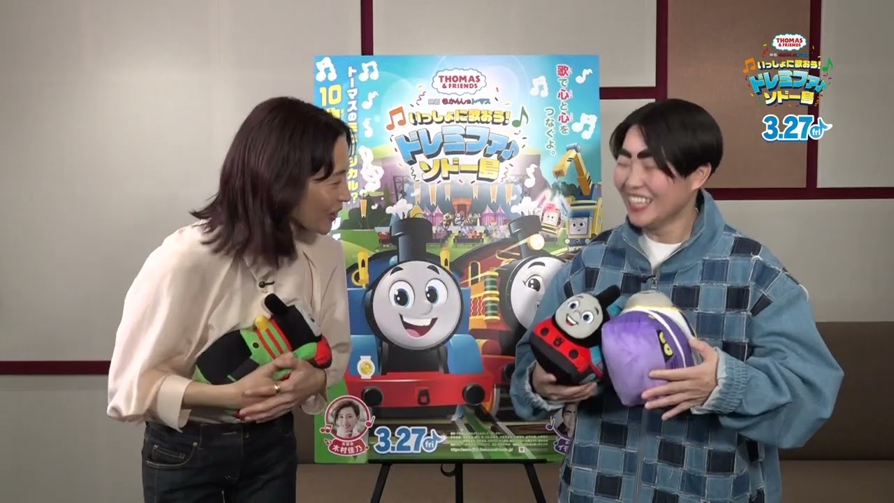 木村佳乃さん＆イモトアヤコさんコメント到着！映画きかんしゃトーマス3/27公開！