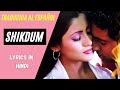Shikdum Dhoom Subtitulada Al Español Shikdum Lyrics In Hindi