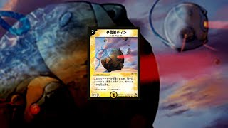 姿消え行く予言者は、新しい時代を予見した。【予言者ウィン】#shorts