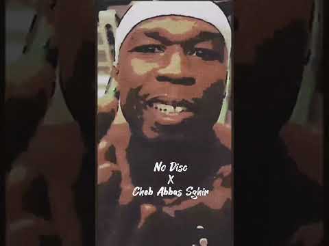 No Disc X 50 Cent X Cheb Abbas Sghir Sayi Daret Chikour Remix 2023(weld khali)
