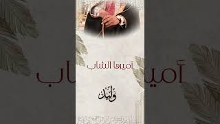 فرحة العرس عشناها