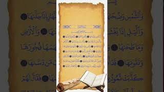 Download lagu Surah Ash-Shams | 91 - Makkah | 15 Verse | Mishary Rashid Al-Afasy mp3